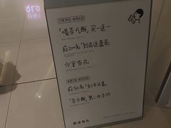 -喜茶(佛山岭南站店)