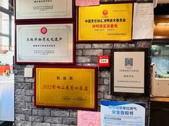 -魁盛居百年鲁菜馆(县西巷店)