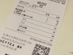 -喜茶(佛山顺德容桂天佑城店)