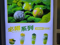 -吴山山·椰子酸奶(天河南店)