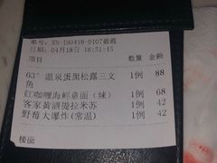 -农畉LONFOOD(福田星河COCOPark店)