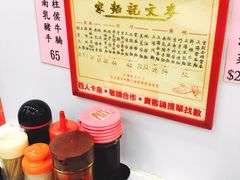 -麦文记面家(佐敦店)