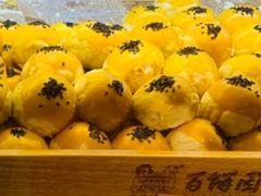 -百饼园(元洪城店)
