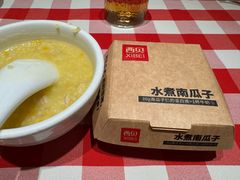 -西贝(紫荆广场店)