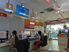 -中国移动(静安寺营业厅)