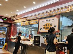 -余百年·现烧烧腊(布吉金利店)