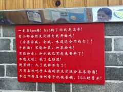 -手擀菠菜面(西康路店)