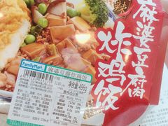 -全家便利店(星湖街店)