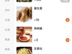 -怡园饭店-餐厅(四望亭店)