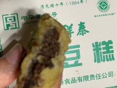 -曹祥泰(解放路店)