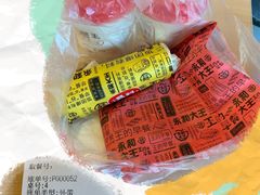 -永和大王(军博店)