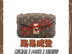 -会麦二手奢侈品回收寄卖