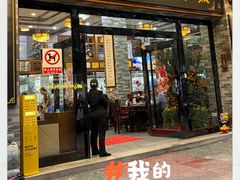 -红星光发煲仔饭(文海店)