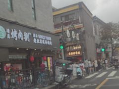 -北京前门大栅栏
