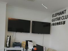 -大象音乐·吉他·架子鼓·声乐(双井店)
