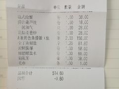 -渔人码头(中南店)