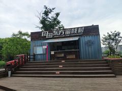 -田园东方蜜桃村的田野营地