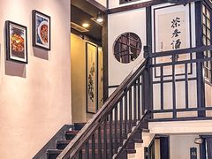 -茶叁酒肆·楚味江湖(菱角湖店)