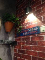 -和木形象