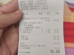 -大丰收脆鱼(浦西万达店)