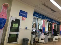 -深圳市宝安区妇幼保健院