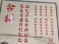 -源玺源烧麦馆(东护城河南街店)