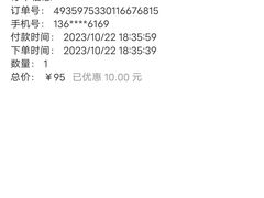 -永州体苑血鸭店(第一分店)