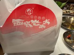 -西塔老太太泥炉烤肉(望京一店)