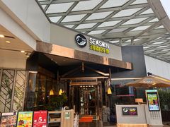 -润园四季椰子鸡火锅(海上世界店)