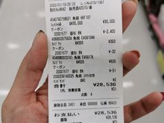 -Bic Camera (难波店)