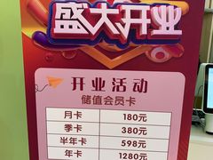 -兰岛广场(白沙路店)
