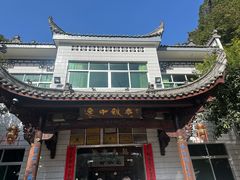 -途中饭店(开化店)