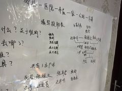-剧狐剧本杀(徐汇1号店)