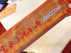 -宣武小院涮肉(前门店)
