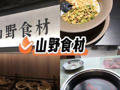 -美兰湖景区