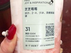 -喜茶(振华商厦店)