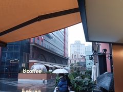 -美罗城