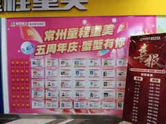 -童程童美少儿编程乐高机器人(环球港校区)