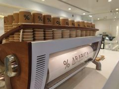 -% Arabica阿拉比卡咖啡(武汉天地店)
