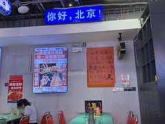 -川正旺江湖菜(三元桥店)