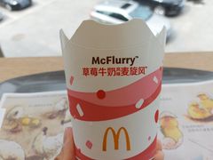 -麦当劳(展览路店)