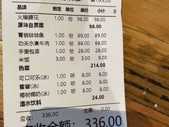 -天辣(金桥啦啦宝都店)