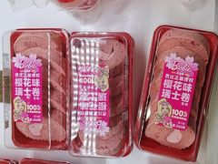 -味多美(江安路店)