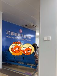 -广西壮族自治区妇幼保健院(新阳院区)