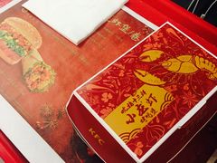 小龙虾鸡腿堡-肯德基(学院路店)