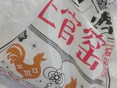 -上官窑鸡(长宁King88店)
