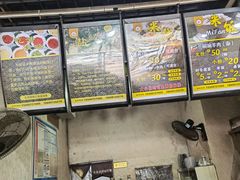 -攀枝花·任德琼·盐边羊肉米线