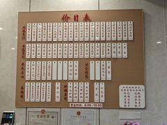 -老西白点心店