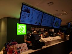 -奈雪的茶(苏宁广场店)