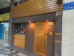 门面-章之鱼家(体育东路店)